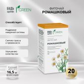 Будь Здоров! Грин фиточай Ромашковый фильтр-пакеты 1,5г № 20