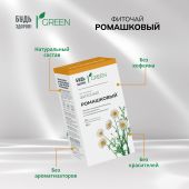 Будь Здоров! Грин фиточай Ромашковый фильтр-пакеты 1,5г № 20 №7