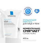 Ля Рош-Позе Липикар Синдет АП+ Липидовосстанавливающий очищающий крем-гель для лица и тела у взрослых, детей и новорожденных младенцев, рефил (сменный блок) 400мл №2