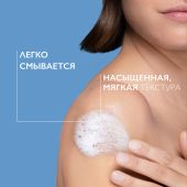 Ля Рош-Позе Липикар Синдет АП+ Липидовосстанавливающий очищающий крем-гель для лица и тела у взрослых, детей и новорожденных младенцев, рефил (сменный блок) 400мл №4