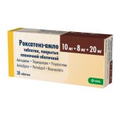 Роксатенз-амло таб.п/о плен. 10мг+8мг+20мг №30 №2