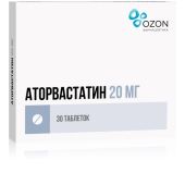 Аторвастатин таб. п/о плен. 20мг №30 №4