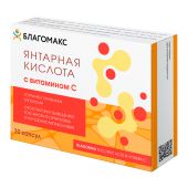 Благомакс янтарная кислота с вит. С капс. 0,5г №30