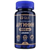 GLS Аргинин 1000 капс. 400мг №90