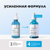 Ля Рош-Позе Гиалу В5 Антивозрастная увлажняющая сыворотка для кожи лица против морщин с гиалуроновой кислотой 50мл №5