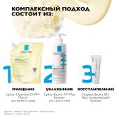Ля Рош-Позе Липикар Лавант Липидовосстанавливающее смягчающее и увлажняющее масло ши для ванны и душа для сухой, атопичной кожи детей и взрослых, рефил (сменный блок) 400мл №9
