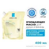 Ля Рош-Позе Липикар Лавант Липидовосстанавливающее смягчающее и увлажняющее масло ши для ванны и душа для сухой, атопичной кожи детей и взрослых, рефил (сменный блок) 400мл №2