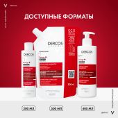 Виши Деркос Энерджи+ Шампунь против выпадения волос 500мл №3