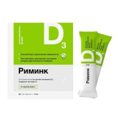 Риминк жидкость для приема внутрь манго 5 мл №28 БАД