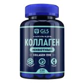 GLS животный коллаген капс 400мг №120