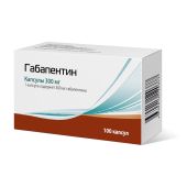 Габапентин капс. 300мг №100