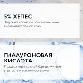 Ля рош-позе Ниацинамид 10 сыворотка концентр. против всех видов пигмент. 30мл №3