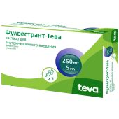 Фулвестрант-Тева р-р в/м 0,25/5мл 5мл шприц №1 №2