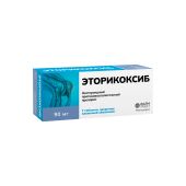 Эторикоксиб таблетки покрытые оболочкой пленочной 90мг № 7
