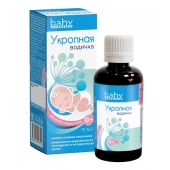 Укропная водичка жидкий для приготовления эмульсии флакон кап. 15мл