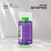 Будь Здоров! Грин драже вечернее №60 №2