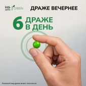 Будь Здоров! Грин драже вечернее № 60 №4