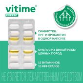 Ригла Витайм Эксперт поливитамины для Взрослых тристер №96