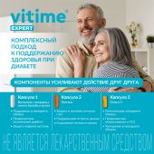 Ригла Витайм Эксперт поливитамины Диабет тристер №96 №4