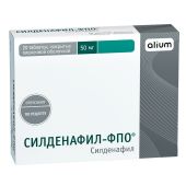 Силденафил-ФПО таб. п-п-о 50 мг №20