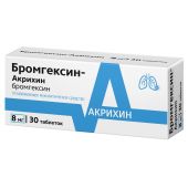 Бромгексин-Акрихин таблетки 8 мг N30 №2