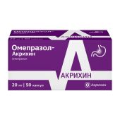 Омепразол-Акрихин капсулыкиш.раст. 20мг № 50