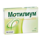 Мотилиум таб.п/о плен. 10мг №30 №3
