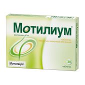 Мотилиум таб.п/о плен. 10мг №30 №4
