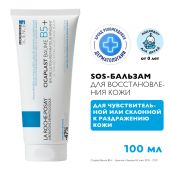 Ля Рош-Позе Цикапласт Баум B5+ Успокаивающий восстанавливающий бальзам для тела, лица и губ с пантенолом 100мл №2