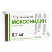 Моксонидин таб.п/о плен. 0,2мг №60