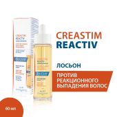 Дюкрэ Креастим лосьон против выпадения волос 60мл C247932 №2