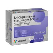 Витамир L-карнитин максимум таб 900мг массой 1300мг №30