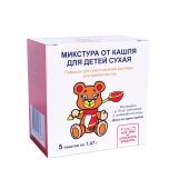 Микстура сухая от кашля для детей порошок 1,47г № 5