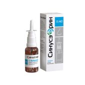 Синусэфрин спрей назальный флакон 15мл №2