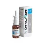 Синусэфрин спрей назальный флакон 15мл №4