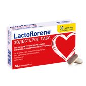 Лактофлорене Холестерол таб. 1100мг №30