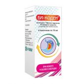 Би-коден сусп. для приема вн. 15мл №6