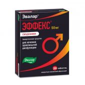 Эффекс Силденафил таб.п/о 50мг №20