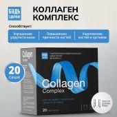 Будь Здоров! Бьюти комплекс Коллаген 6000мг саше № 20