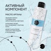 Перфект Лук шампунь для сухих и поврежденных волос восстанавливающий 250мл №3