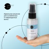 Перфект Лук масло для волос восстанавливающее 50мл №2