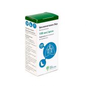 Беклометазон Эйр аэрозоль для ингаляций 100мкг/доза 200доз