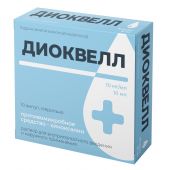 Диоквелл раствор для внутриполостного и наруж.прим. 10мг/мл 10мл № 10
