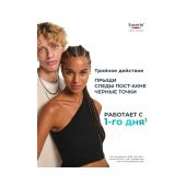 Эуцерин Дермопюр сыворотка для жирной и проблемной кожи с тройным действием 40мл 66862 №4