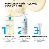 Ля Рош-Позе Липикар Лавант Липидовосстанавливающее смягчающее и увлажняющее масло ши для ванны и душа для сухой, атопичной кожи детей и взрослых 750мл №7