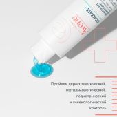 Авен Сикальфат Очищающий гель для лица и тела 200мл №6