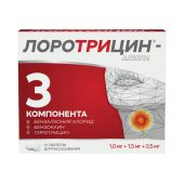 Лоротрицин-Алиум таблетки для рассасывания 1мг+1,5мг+0,5мг № 12