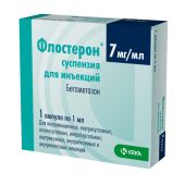 Флостерон сусп.д/ин. 7мг/мл амп. 1мл №1 №2