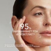 Биодерма Пигментбио осветляющий и восстанавливающий ночной крем 50мл 28915 №6