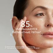 Биодерма Пигментбио осветляющая сыворотка C-концентрат 15мл 28917 №7